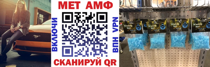 Амфетамин 97%  Бердск 