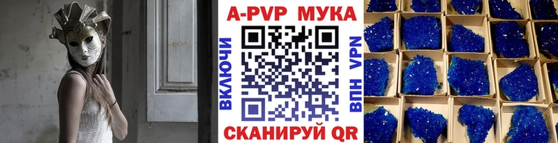 Alpha PVP крисы CK Бердск