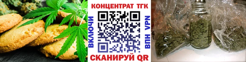 Еда ТГК конопля  цены наркотик  Бердск 