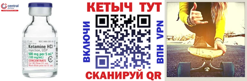 КЕТАМИН ketamine  Бердск 