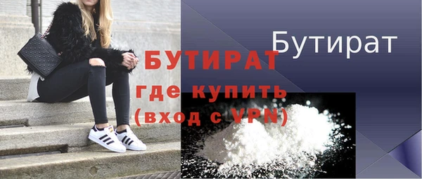 СК Каменногорск