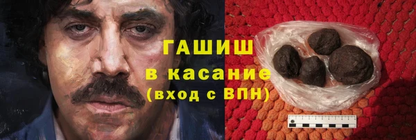 герыч Каменск-Шахтинский