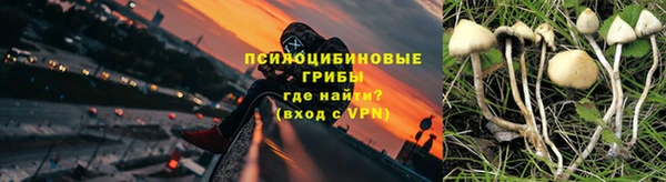 герыч Каменск-Шахтинский