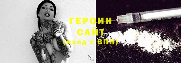 герыч Каменск-Шахтинский