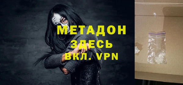 не бодяженный Каменка