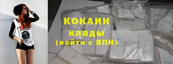 герыч Каменск-Шахтинский