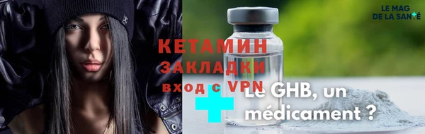 СК Каменногорск