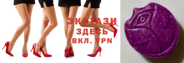 герыч Инта