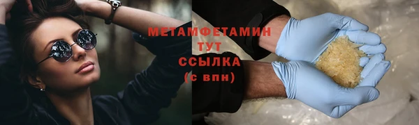 герыч Каменск-Шахтинский