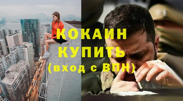 герыч Каменск-Шахтинский