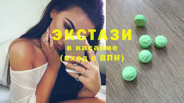 герыч Каменск-Шахтинский