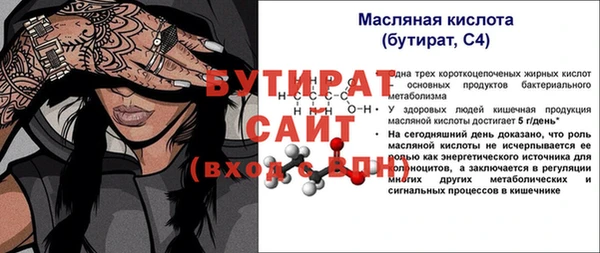 СК Каменногорск