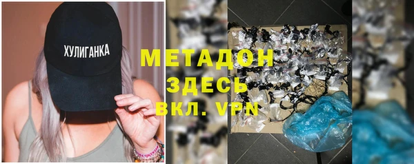 не бодяженный Каменка