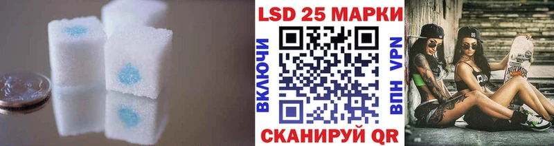 Лсд 25 экстази кислота  MEGA онион  Бердск 