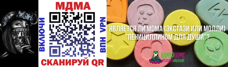 кракен маркетплейс  Бердск  MDMA молли  что такое  