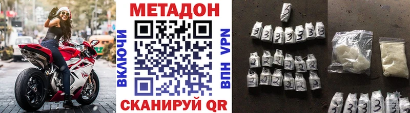 МЕТАДОН мёд  Бердск 