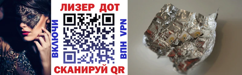 Наркотические марки 1500мкг  Бердск 