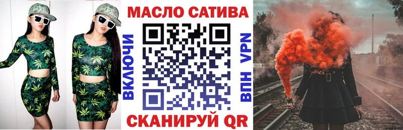 кракен ссылки  Бердск  Дистиллят ТГК концентрат 